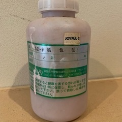 【陶芸用品】釉薬　桃色