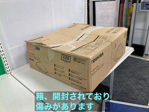 【温水洗浄便座】【開封されてますが美品】TOSHIBA　SCS-T161　【中古品】【店頭引取限定】7,480円