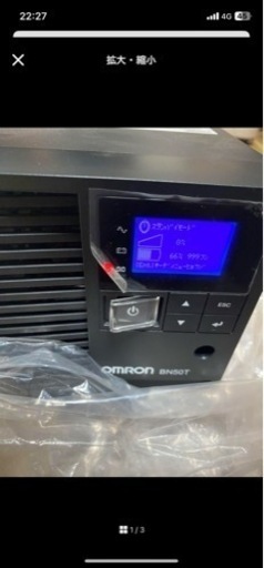 OMRON オムロン BN50T 無停電電源装置