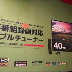 40v型 液晶テレビ