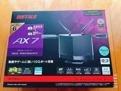 バッファロー WiFi 無線LAN Wi-Fi 6 WXR-5700AX7S/D
