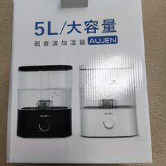 超音波加湿器