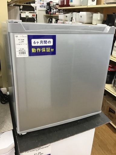 【トレファク神戸新長田 】IRIS OHYAMAの1ドア冷蔵庫2023年製です！!【取りに来れる方限定】