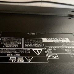 引き取り者がキャンセルの為再募集50インチテレビ4K TOSHIBA REGZA
