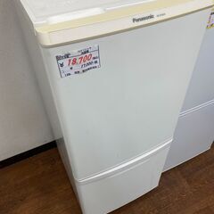 リサイクルショップどりーむ天保山店　No.10341　冷蔵庫　1...