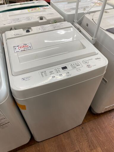 リサイクルショップどりーむ天保山店　No.10344　洗濯機　4.5㎏　1～2人で使うのにオススメ♪配達・設置可能！