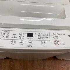 リサイクルショップどりーむ天保山店 No.10344 洗濯機 4.5㎏ 1～2人
