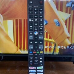 リサイクルショップどりーむ天保山店 No.10345 ハイビジョンテレビ 