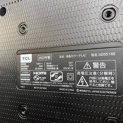 リサイクルショップどりーむ天保山店 No.10345 ハイビジョンテレビ 
