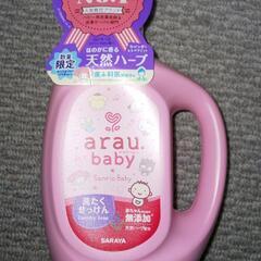 【未使用】アラウベビー 洗たくせっけん 無添加+天然ハーブ
