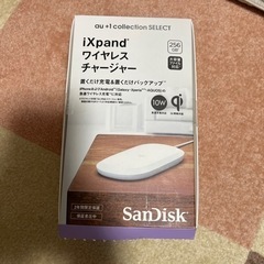 iXpand ワイヤレスチャージャー　置くだけ充電&置くだけバッ...