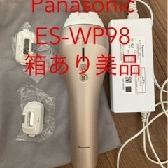 Panasonic ES-WP98 脱毛器