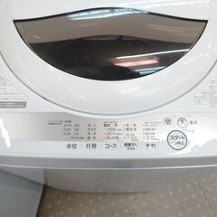 開店セール☆使用数日 小銭入未使用 ブルガリ ブルガリブルガリ レザー 長財布-🌟安心の分解洗浄済🌟TOSHIBA 5.0kg洗濯機 2020年製 保証有り【愛千143】