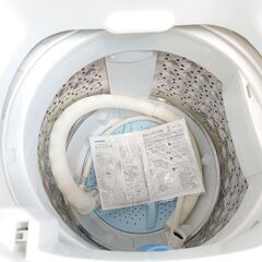 開店セール☆使用数日 小銭入未使用 ブルガリ ブルガリブルガリ レザー 長財布-🌟安心の分解洗浄済🌟TOSHIBA 5.0kg洗濯機 2020年製 保証有り【愛千143】