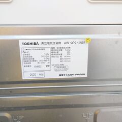 開店セール☆使用数日 小銭入未使用 ブルガリ ブルガリブルガリ レザー 長財布-🌟安心の分解洗浄済🌟TOSHIBA 5.0kg洗濯機 2020年製 保証有り【愛千143】
