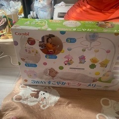 3 way すごやかモニターメリー