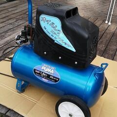 エアーコンプレッサー　オイルレス