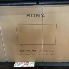 ⑤ 函館・北斗市近郊 直接取引限定 未開封品！ SONY ソニー...