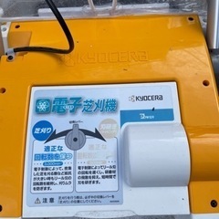 RYOBI 電子芝刈機　LM-2810