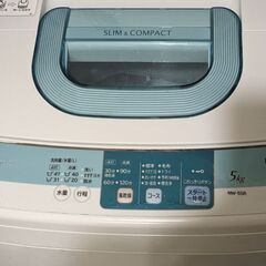 HITACHI　日立　洗濯機　NW-5SR　5kg