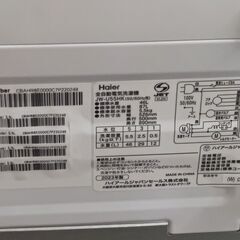 🌟安心の分解洗浄済🌟Haier  5.5kg洗濯機 2023年製 保証有り【愛千143】
