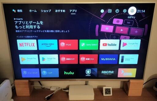 SONY BRAVIA KJ-43X8000E\nテレビ