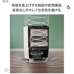 新品未使用未開封 17万円 今日注文 ルンバ連携クラーラ