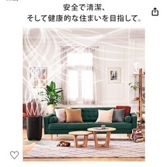 新品未使用未開封 17万円 今日注文 ルンバ連携クラーラ