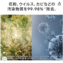 新品未使用未開封 17万円 今日注文 ルンバ連携クラーラ