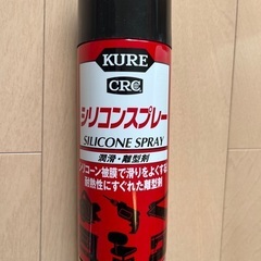 KURE 呉工業シリコンスプレー