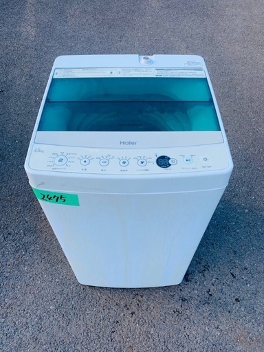超高年式✨送料設置無料❗️家電2点セット 洗濯機・冷蔵庫 1810 (Eco ...