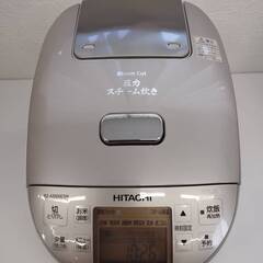 【完売】【美品】日立 HITACHI 炊飯器 RZ-A1000E5M