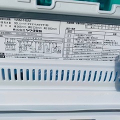 ⭐️2020年製⭐️ 限界価格挑戦！！新生活家電♬♬洗濯機/冷蔵庫♬181