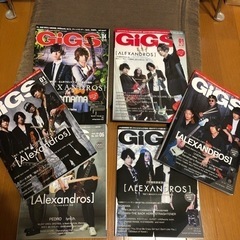 GIGS [ALEXANDROS] 7冊