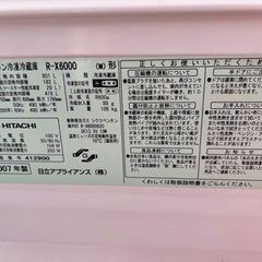 『取引中』冷蔵庫　601L