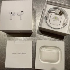 AirPods Proの中古が安い！激安で譲ります・無料であげます｜ジモティー