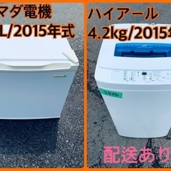 リサイクルＭＫ札幌限定★ニトリ◆ステンレス槽洗濯機◆6.0kg◆NTR60BK②◆2021年