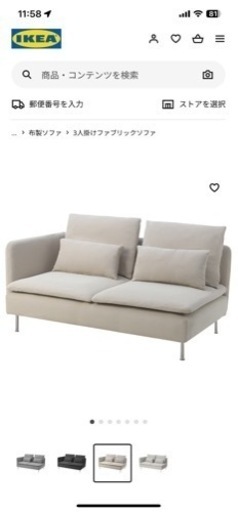 IKEA ソーデルハムン 3人掛ソファ ホワイトソファ 3人掛け IKEA