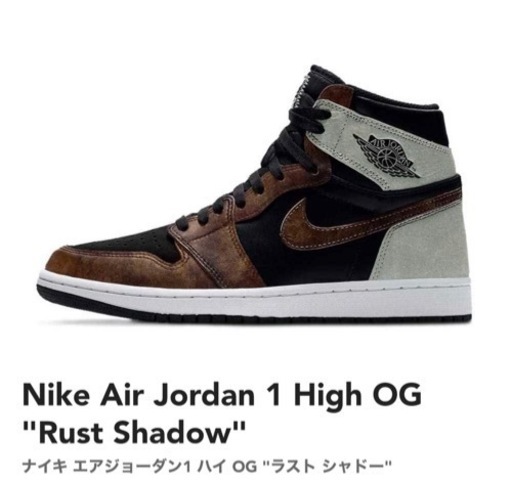 ナイキ エアジョーダン1 ラストシャドウ ナイキ エアジョーダン1 ハイ