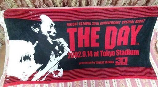 矢沢永吉スペシャルビーチタオル