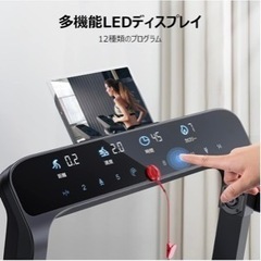 FLYLINKTECH　ルームランナー 