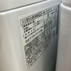 お値下げしました!!】HITACHI 日立 8.0/4.5㎏洗濯乾燥機 2019 BW-DV80C