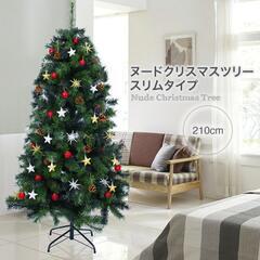 クリスマスツリー 2m 