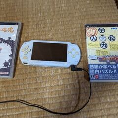 PSP1000 充電器 ソフト2本