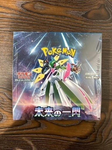 未来の一閃　BOX ポケモンカード