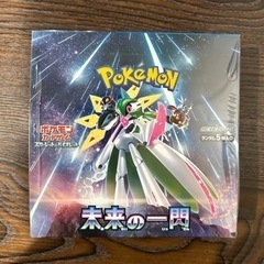 未来の一閃　BOX ポケモンカード