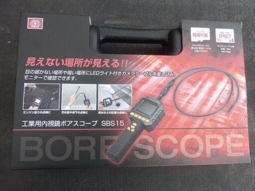 工業用内視鏡　ボアスコープ　SK11　未使用