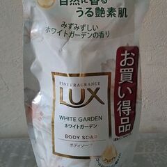 Lux③