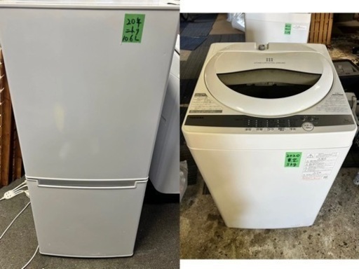 2020年　冷蔵庫洗濯機セット(配送、設置)無料❗️