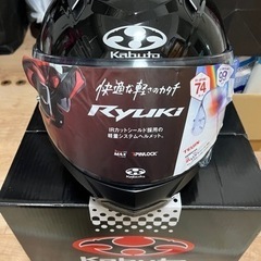 新品！カブト　Ryuki  リュウキ　バイク　ヘルメット　L ブ...